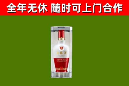 大观区回收五粮液行情