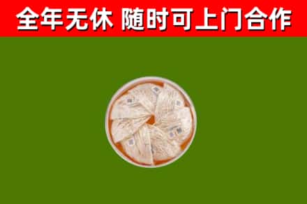 大观区回收燕窝价格