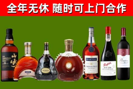 大观区烟酒回收洋酒系列.jpg