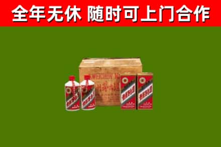 大观区回收老茅台酒
