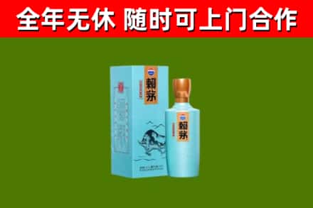 大观区回收赖茅