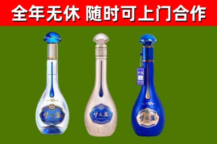 大观区烟酒回收梦之蓝系列.jpg