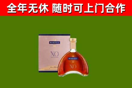 大观区烟酒回收马爹利洋酒.jpg
