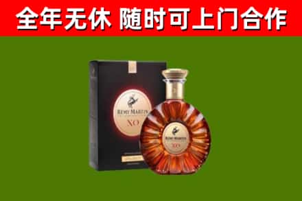 大观区烟酒回收人头马XO洋酒.jpg